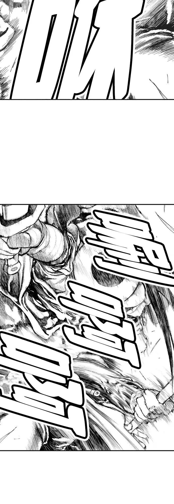 《龙飞不败》第88话 第41页