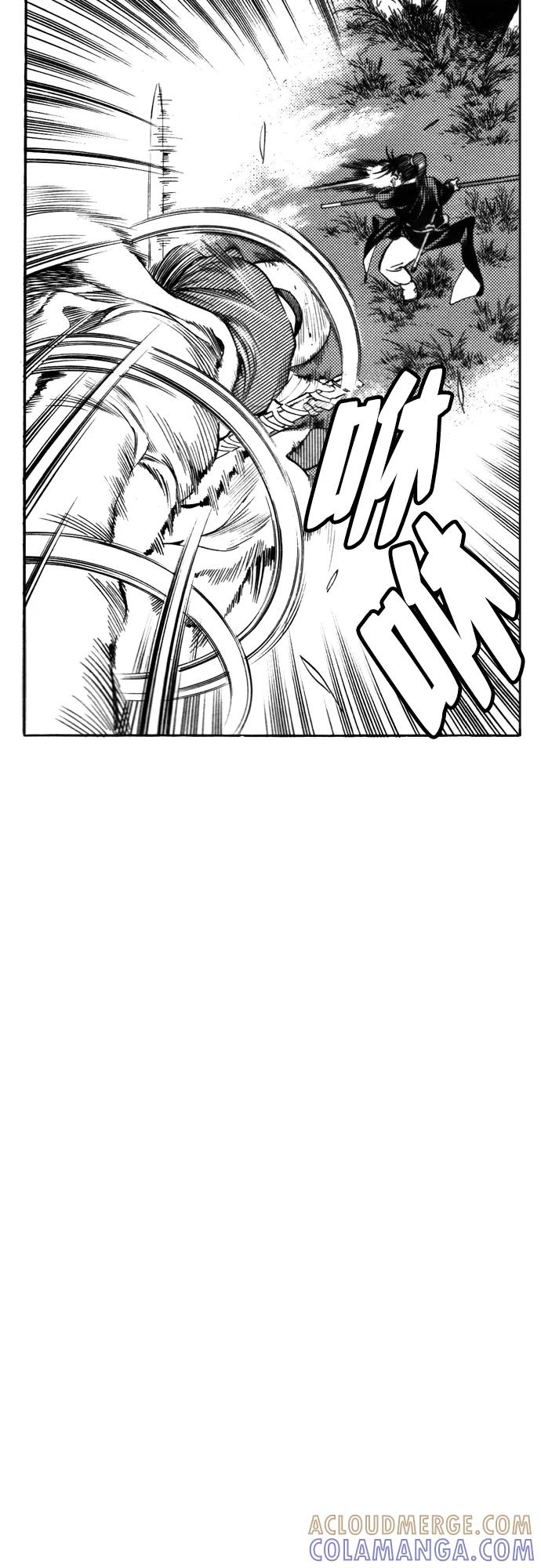 《龙飞不败》第89话 第13页