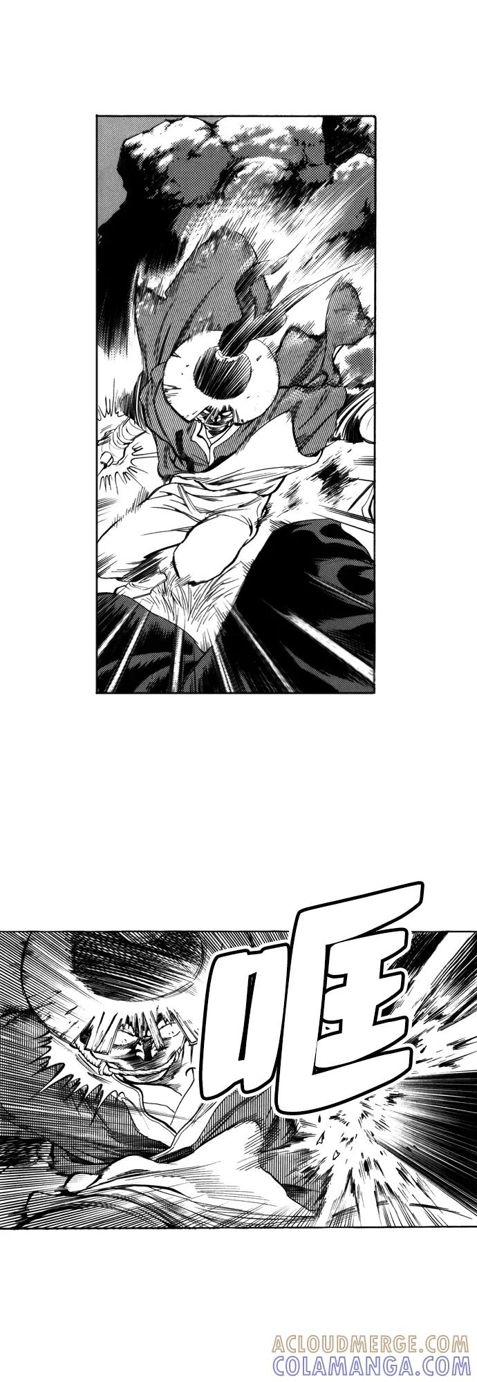 《龙飞不败》第89话 第17页
