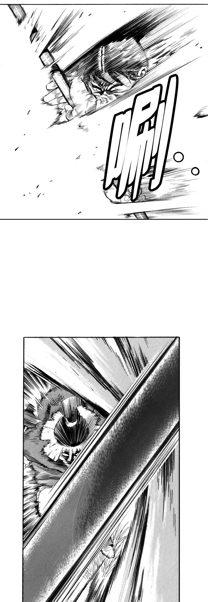 《龙飞不败》第89话 第34页