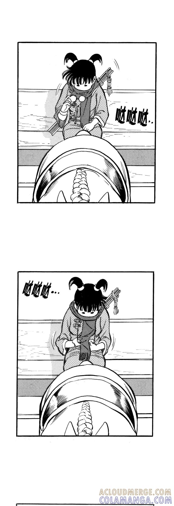 《龙飞不败》第90话 第7页