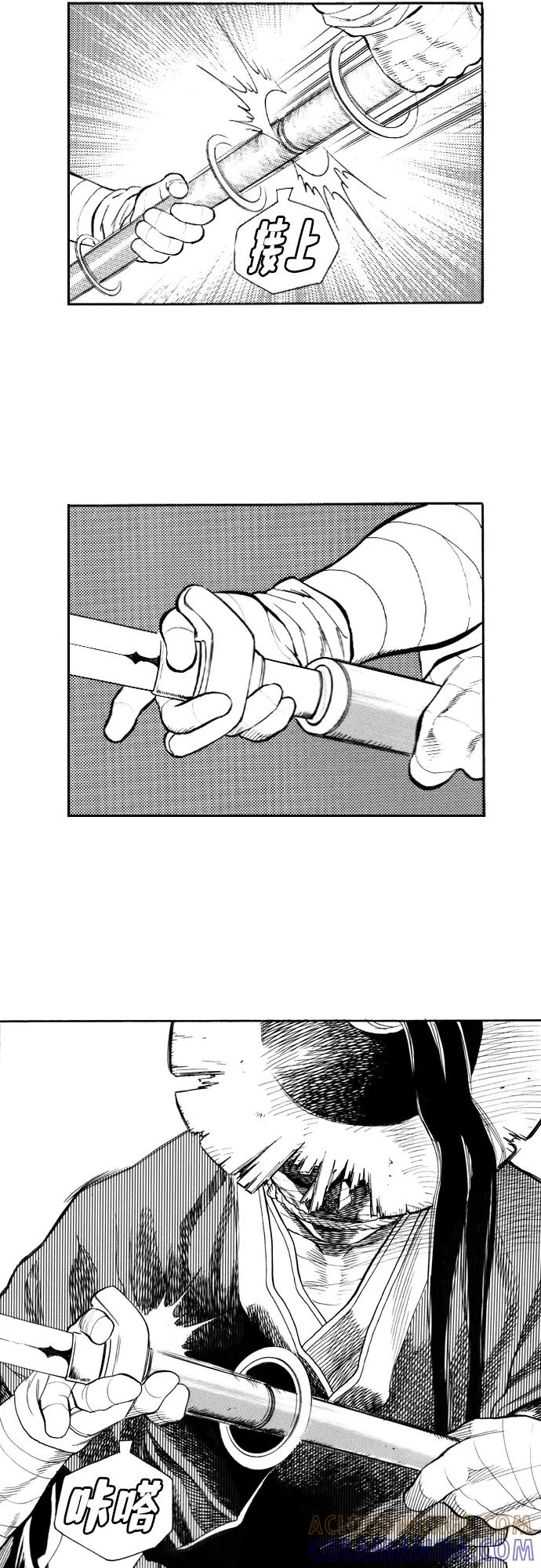《龙飞不败》第90话 第21页
