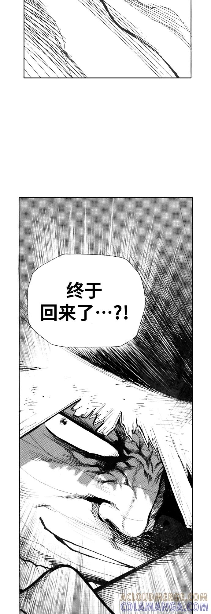 《龙飞不败》第91话 第31页
