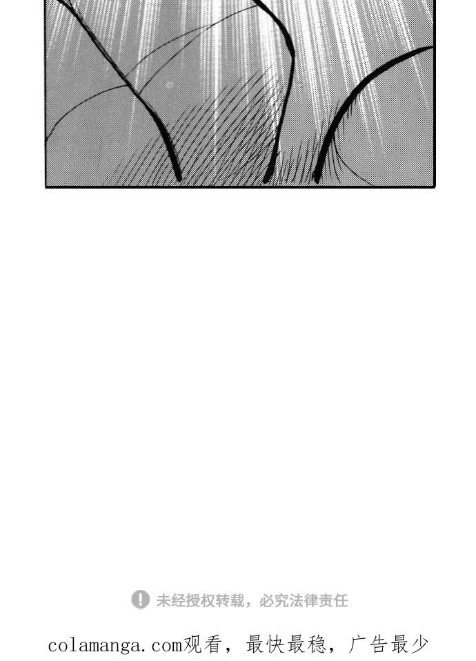 《龙飞不败》第91话 第32页