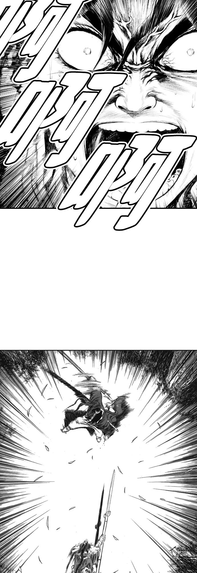 《龙飞不败》第91话 第4页