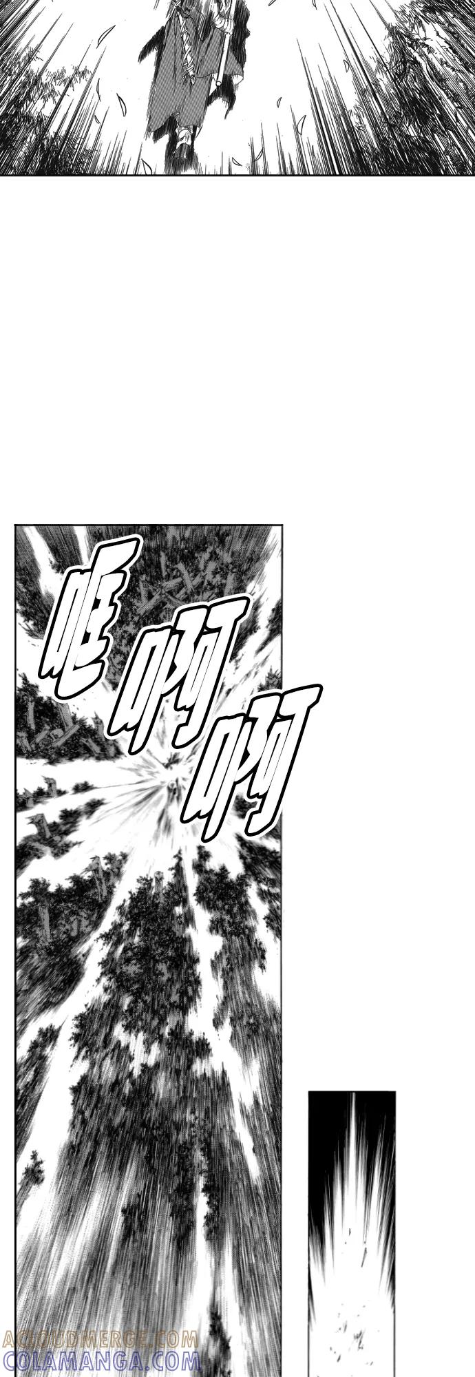 《龙飞不败》第91话 第5页