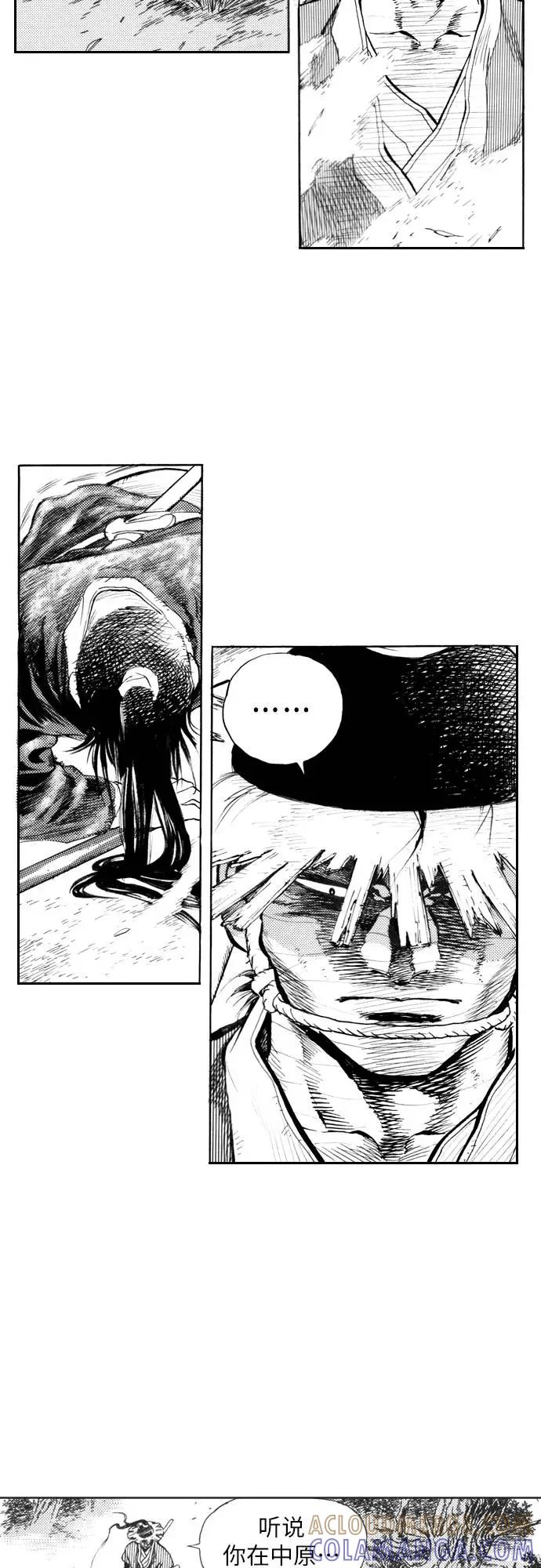 《龙飞不败》第92话 第28页