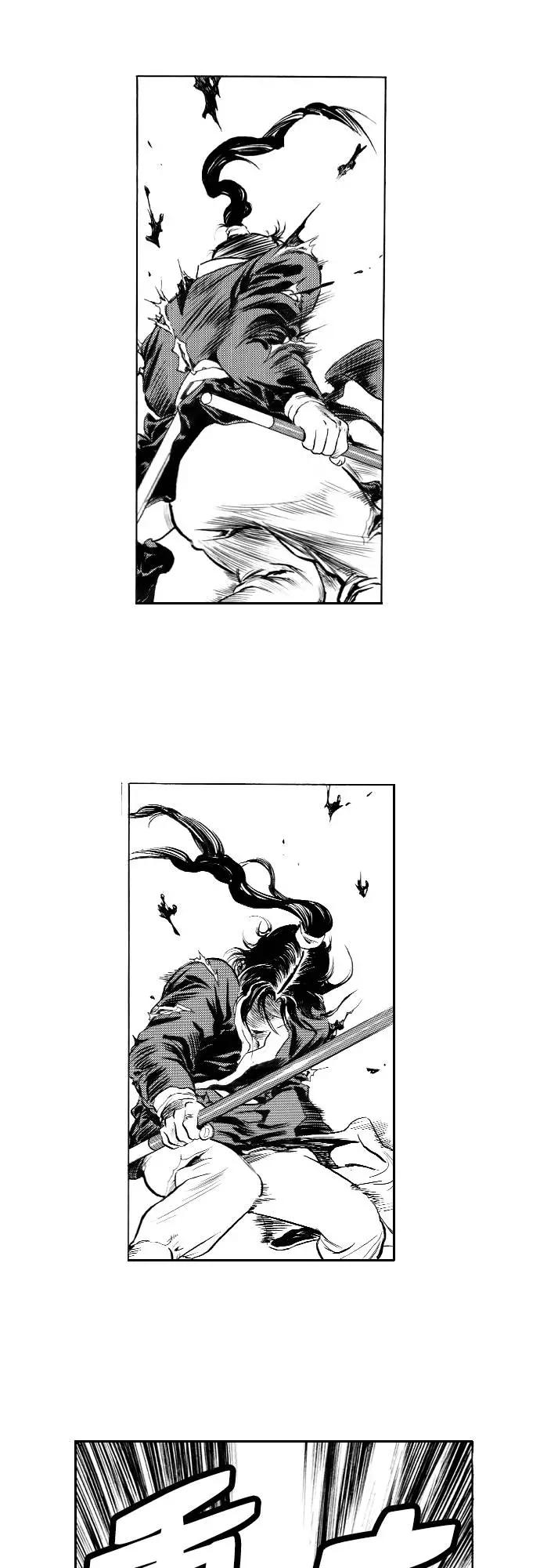 《龙飞不败》第92话 第54页