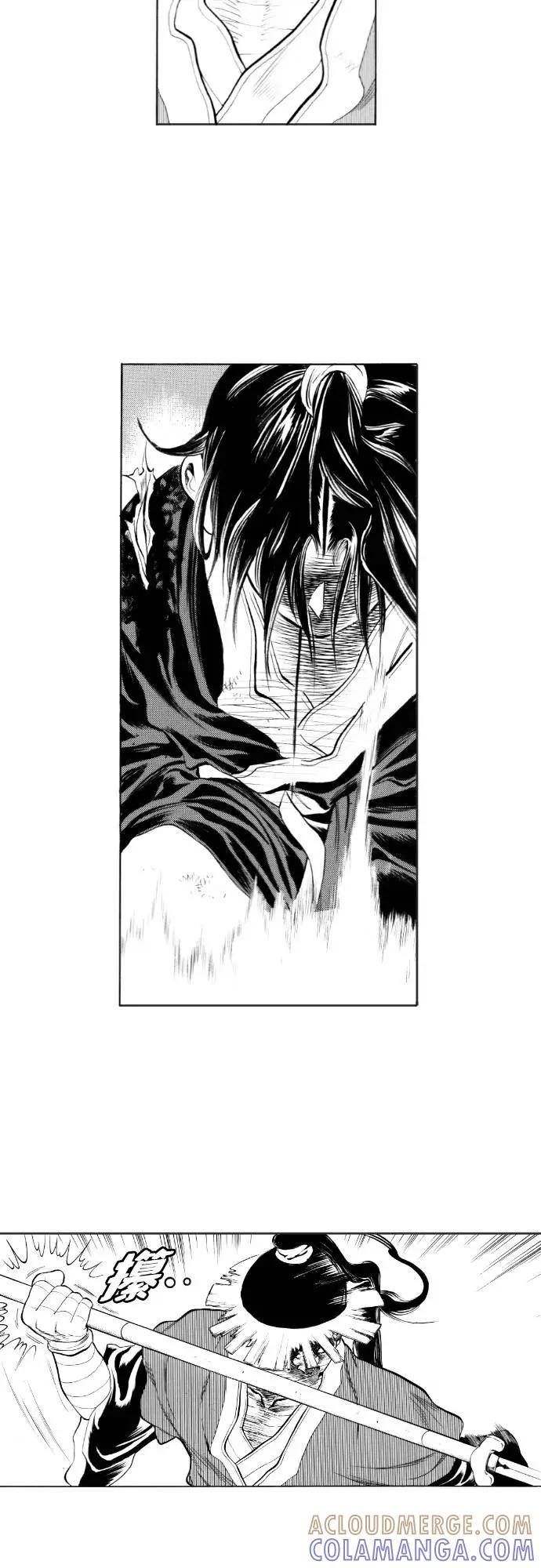 《龙飞不败》第92话 第64页