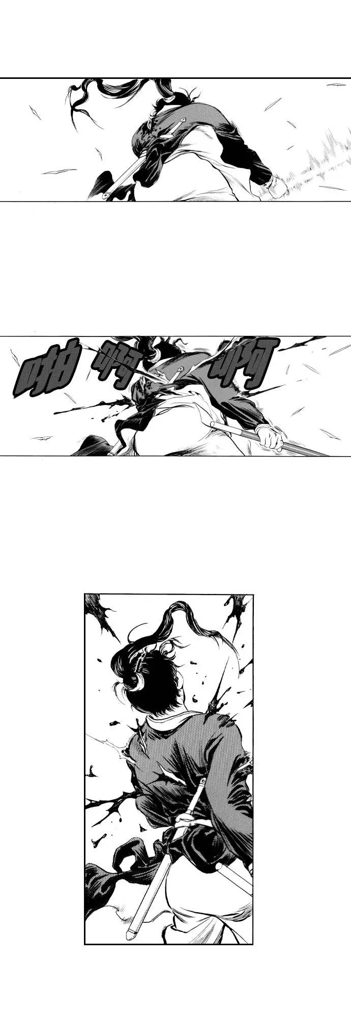 《龙飞不败》第92话 第53页