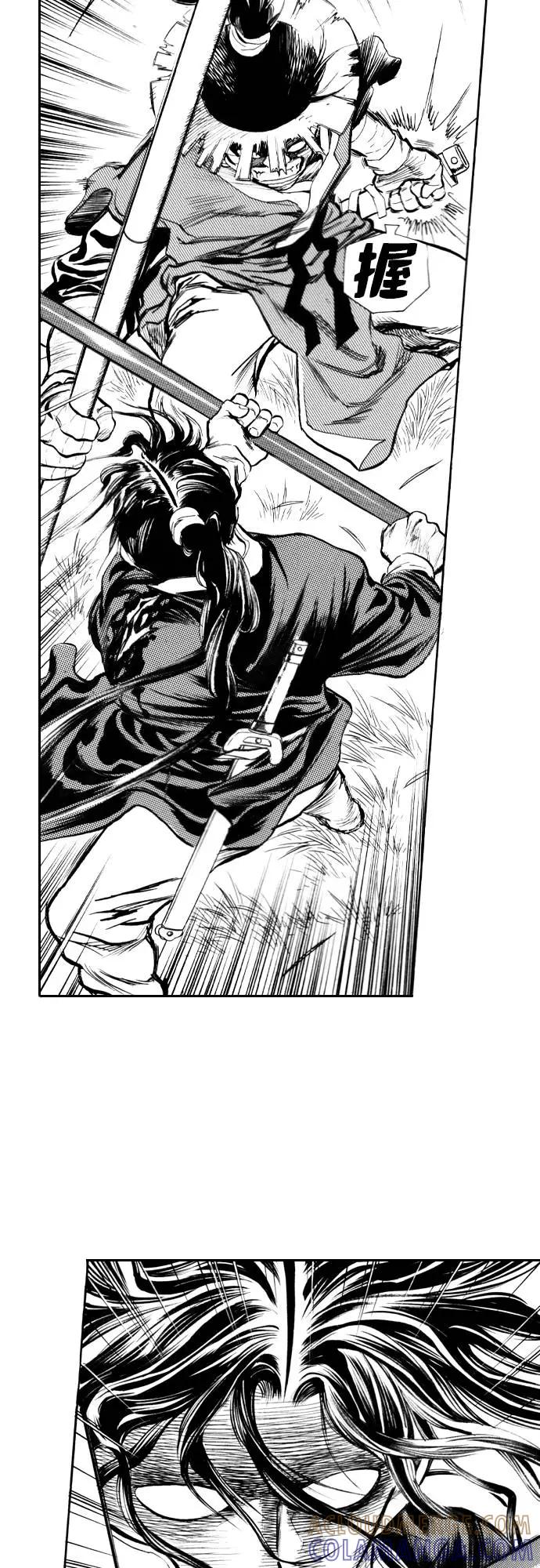 《龙飞不败》第92话 第19页