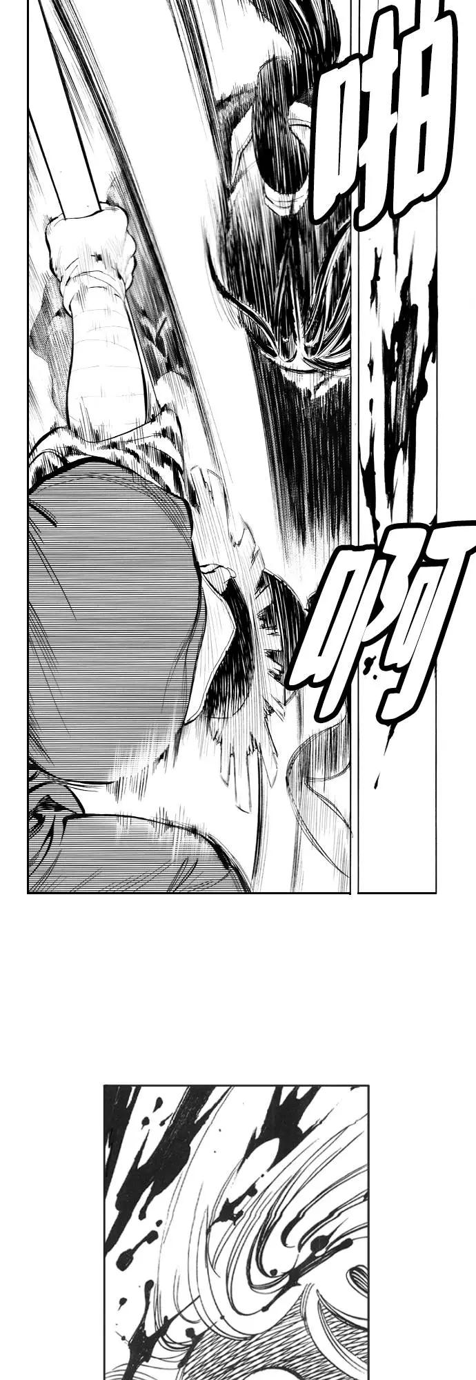《龙飞不败》第92话 第57页