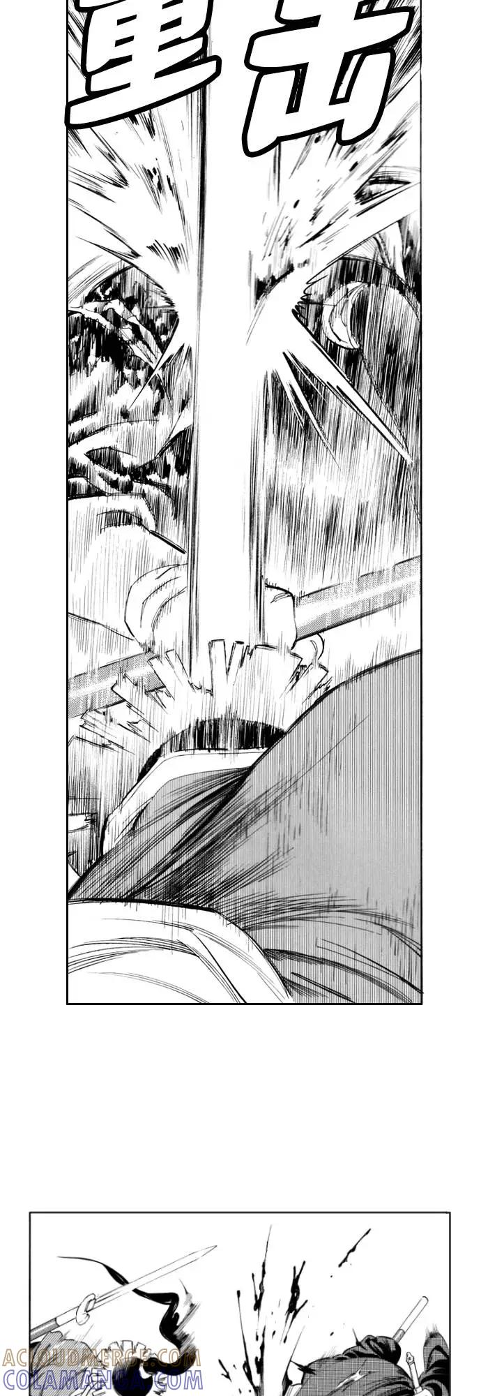 《龙飞不败》第92话 第55页