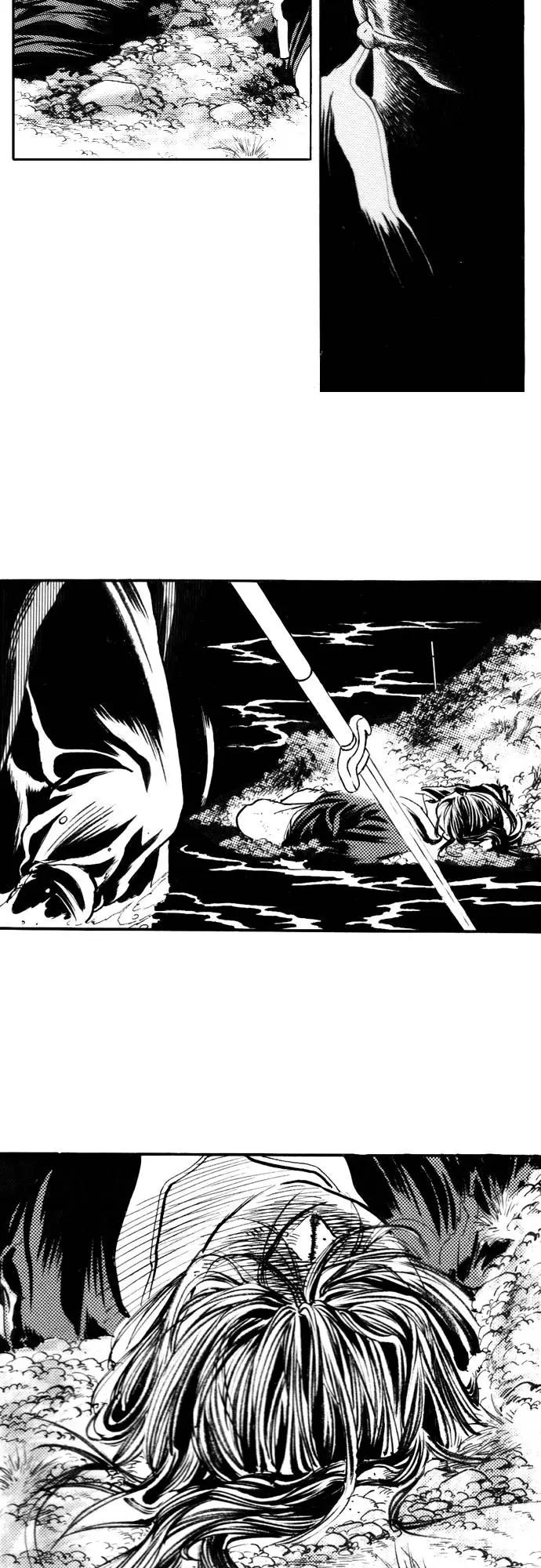 《龙飞不败》第93话 第47页