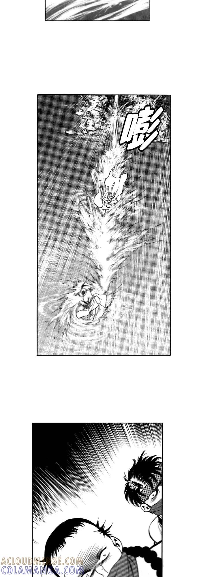 《龙飞不败》第93话 第70页