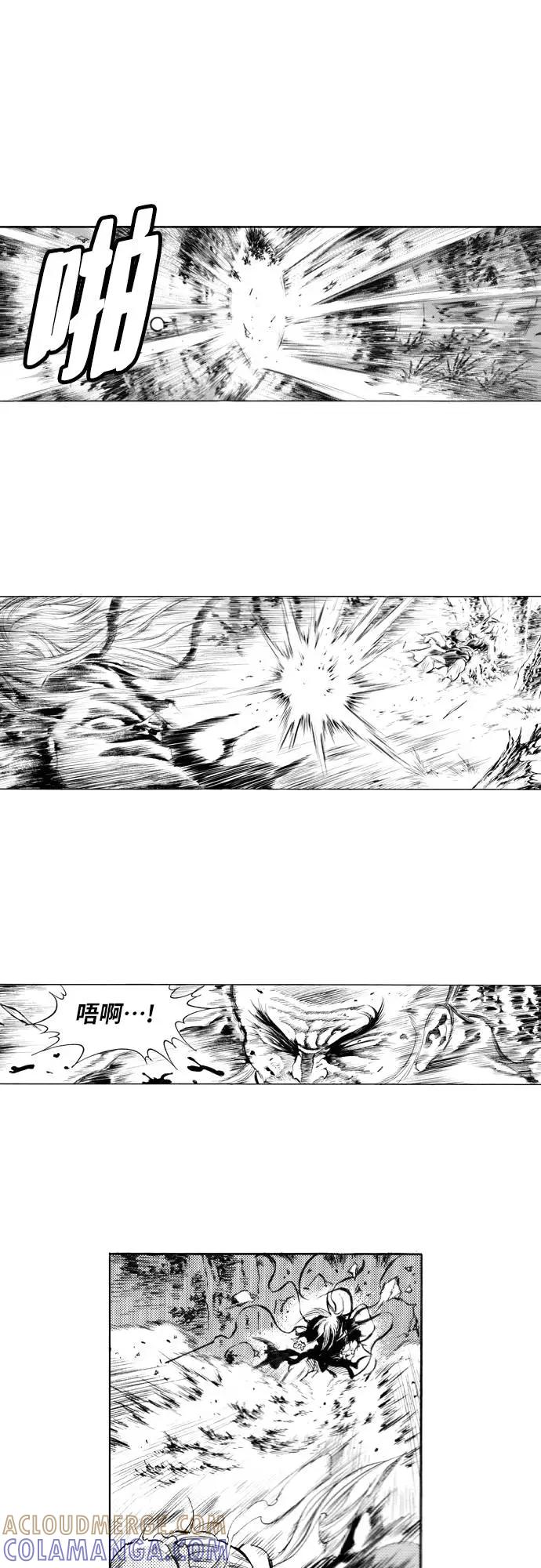 《龙飞不败》第93话 第25页