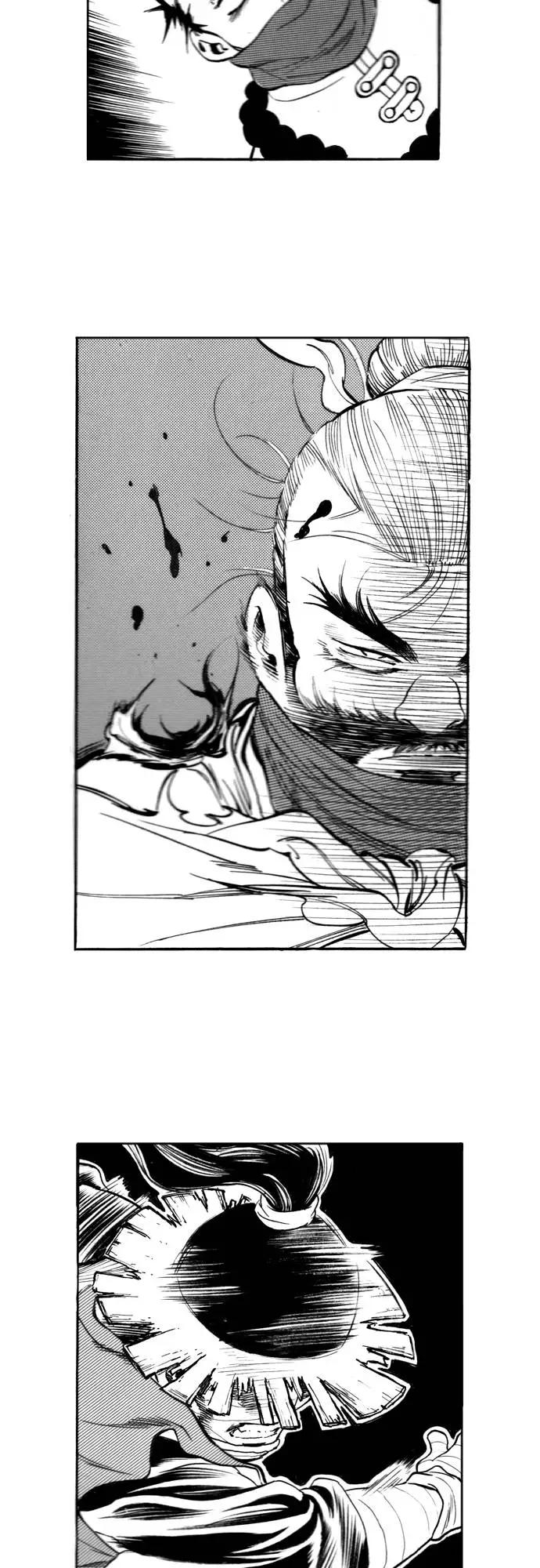 《龙飞不败》第93话 第71页