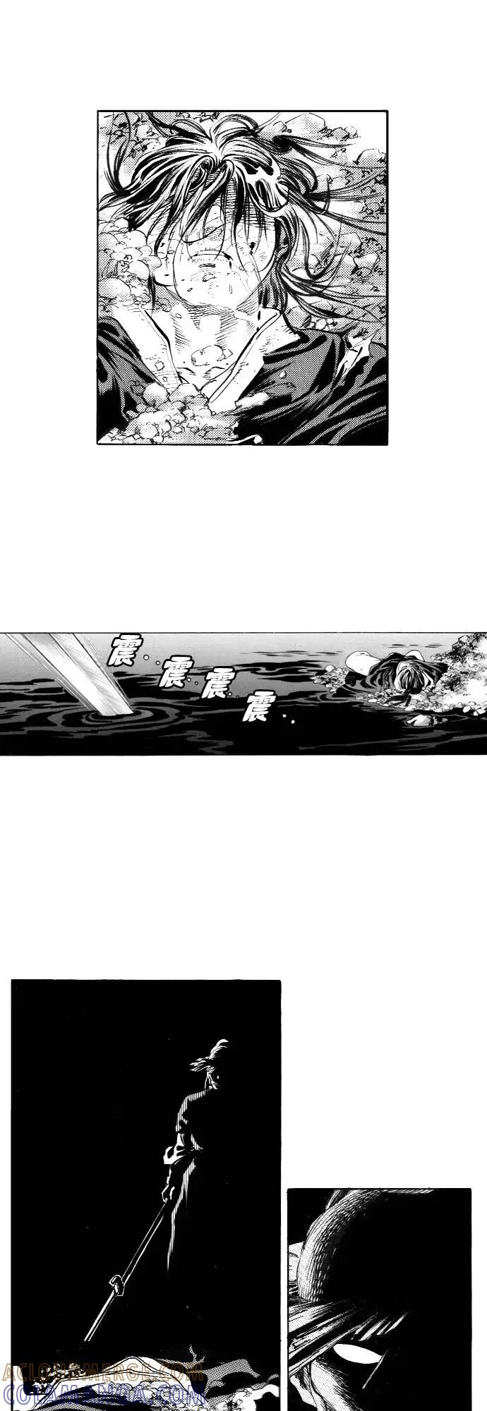 《龙飞不败》第93话 第46页