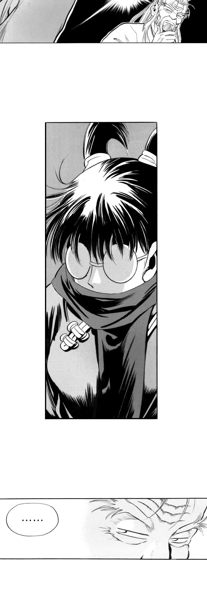 《龙飞不败》第94话 第33页