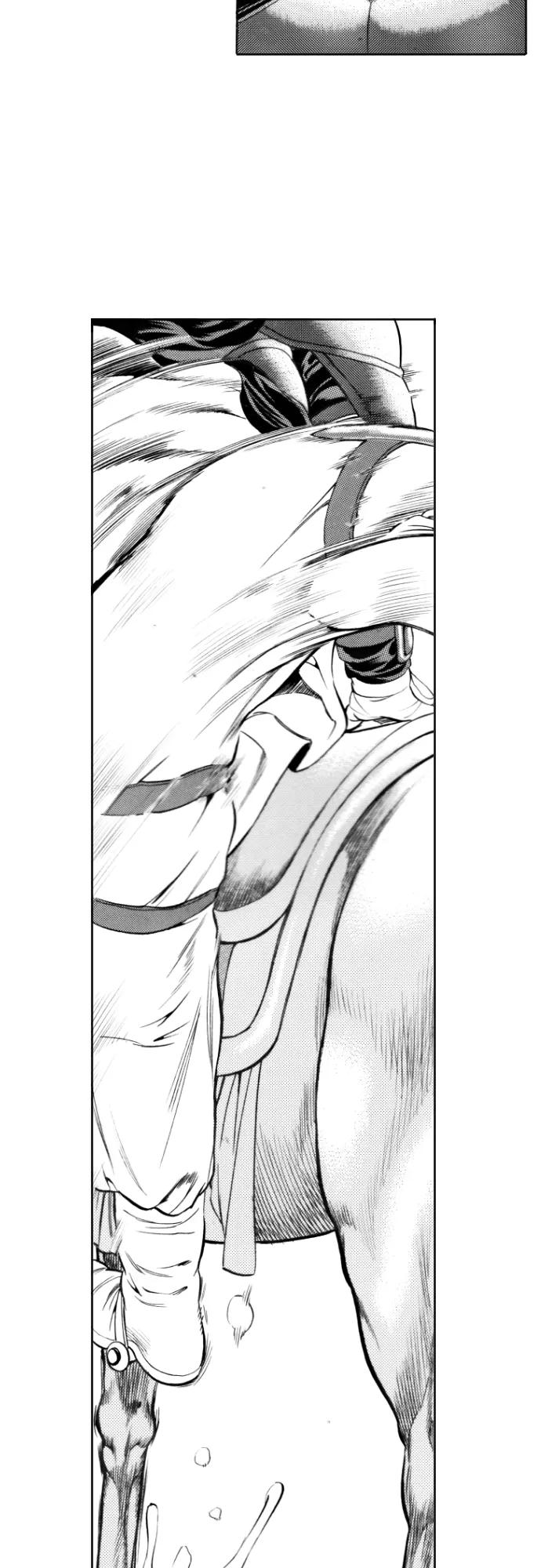 《龙飞不败》第94话 第54页