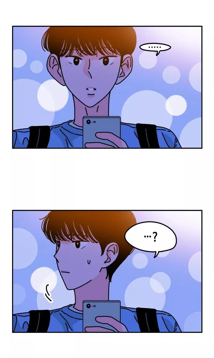 《隔壁的青梅竹马》第94话 第39页