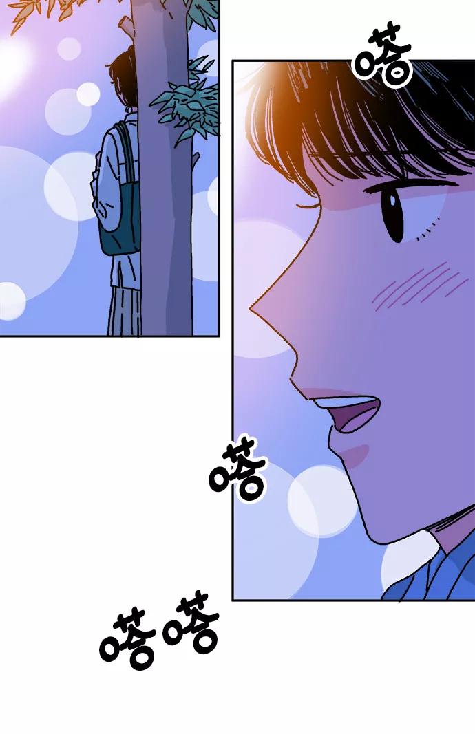 《隔壁的青梅竹马》第94话 第42页