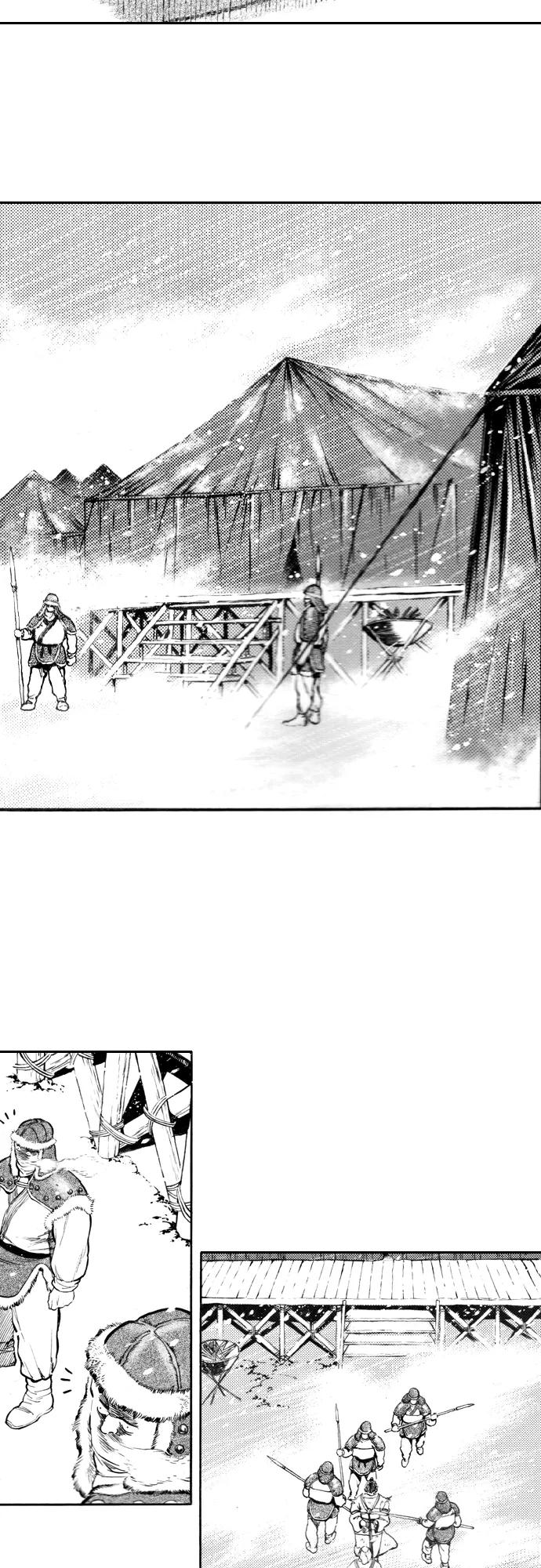 《龙飞不败》第95话 第4页