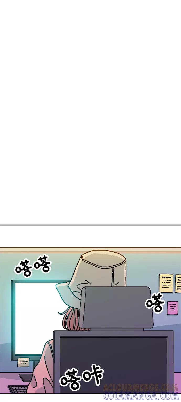 《隔壁的青梅竹马》第95话 第46页