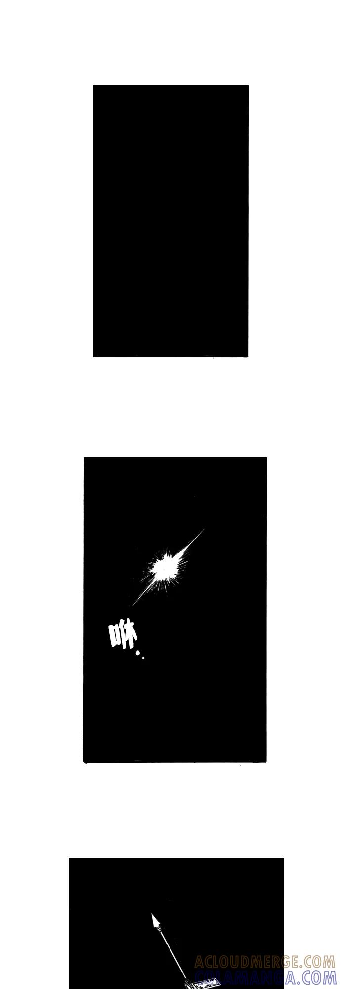 《龙飞不败》第96话 第5页