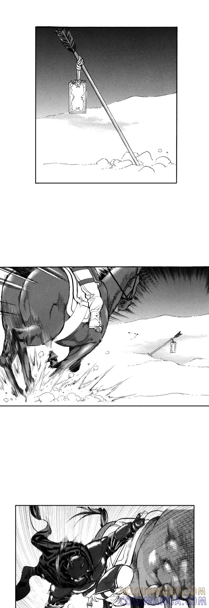 《龙飞不败》第96话 第7页