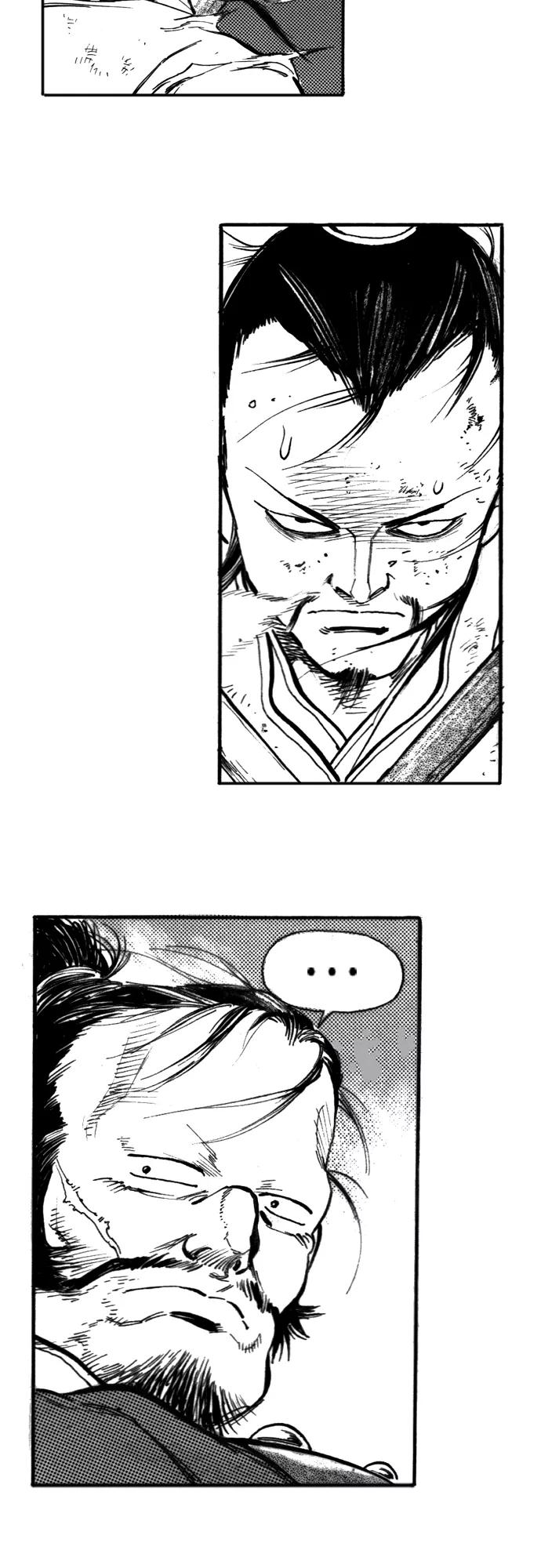《龙飞不败》第96话 第20页