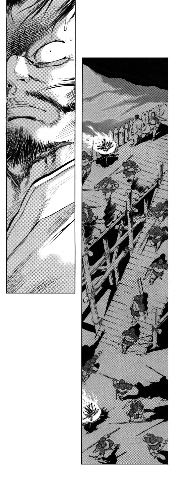 《龙飞不败》第96话 第4页