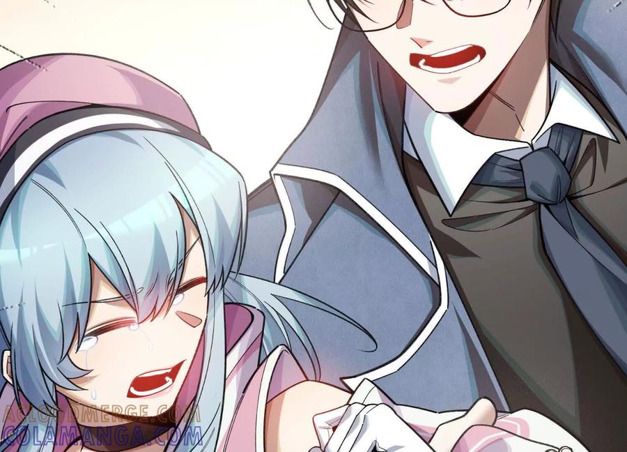 《超频玩家》弃子 第17页