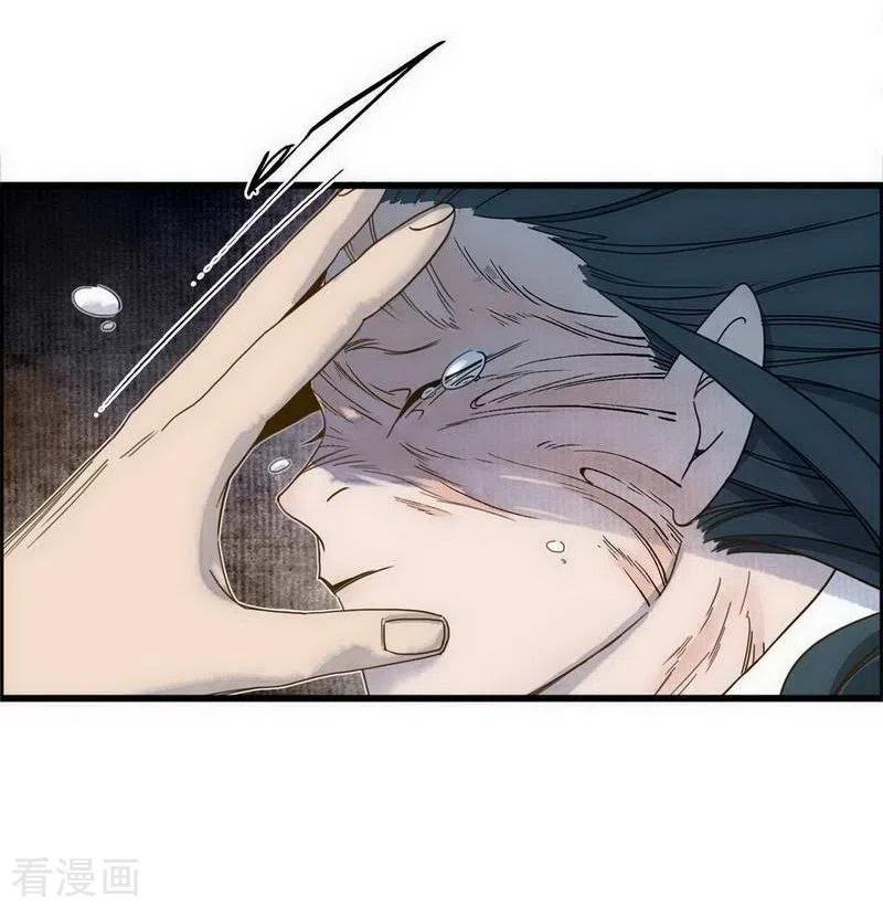 《簪花郎》第40话 无情有情，不再傀门 第6页