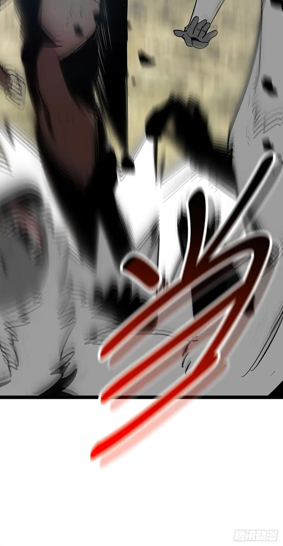 《我洗劫了魔神的仓库》13.杜兰德尔 第81页