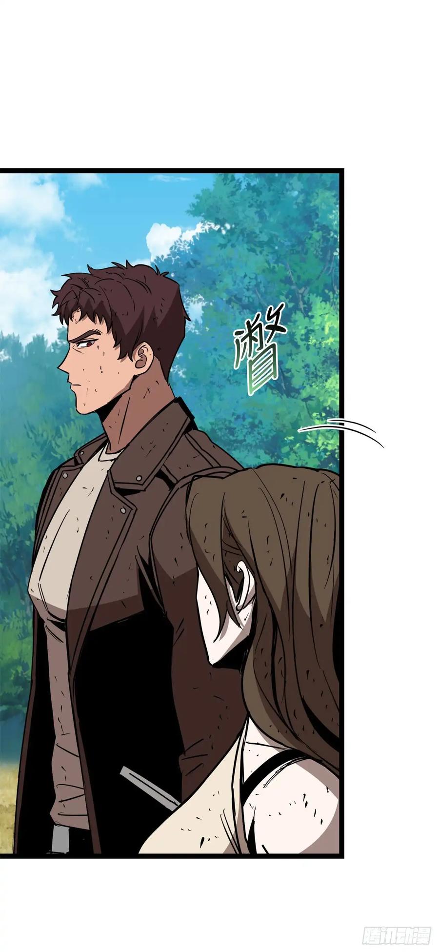 《我洗劫了魔神的仓库》13.杜兰德尔 第83页