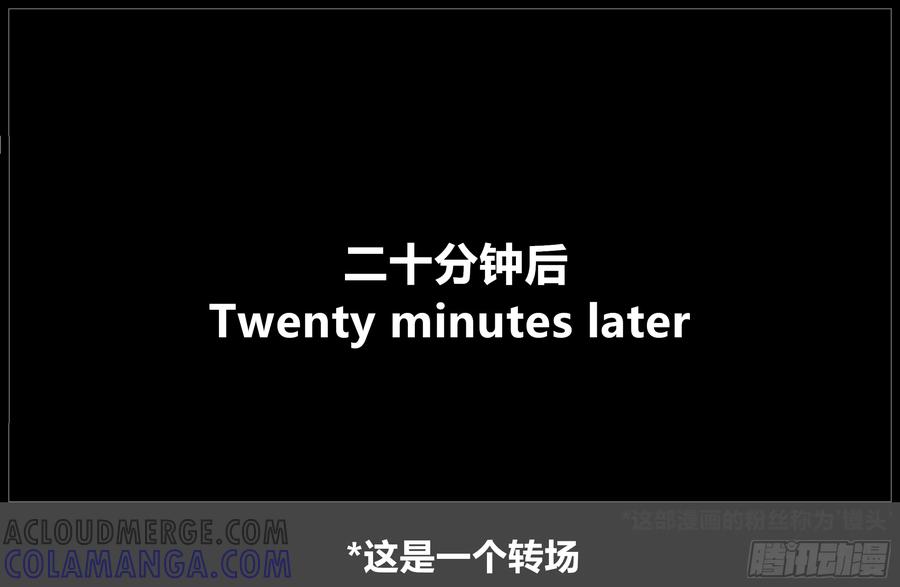 《我的世界：晨曦传记番外》晨曦幼儿园02 第11页