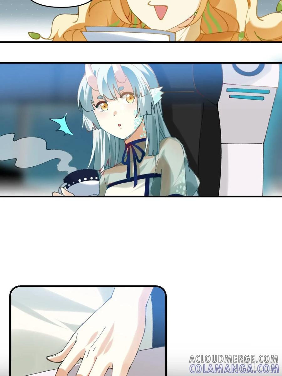 《职场三分甜》011 我想靠自己 第4页