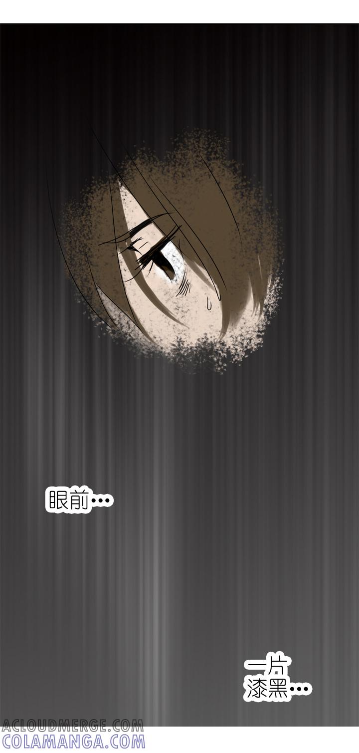 《祖先帮帮忙》第18话 第25页