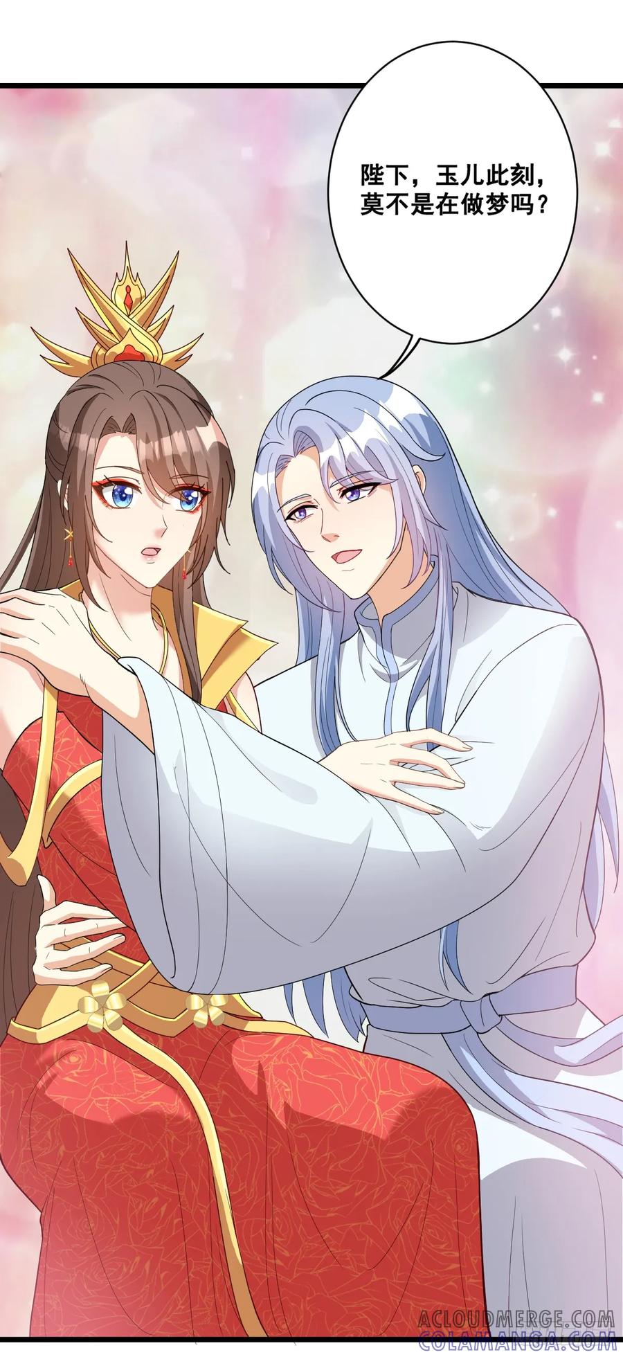 《女尊帝国之朕的倾世男妃们》第1话 穿成女帝 第19页