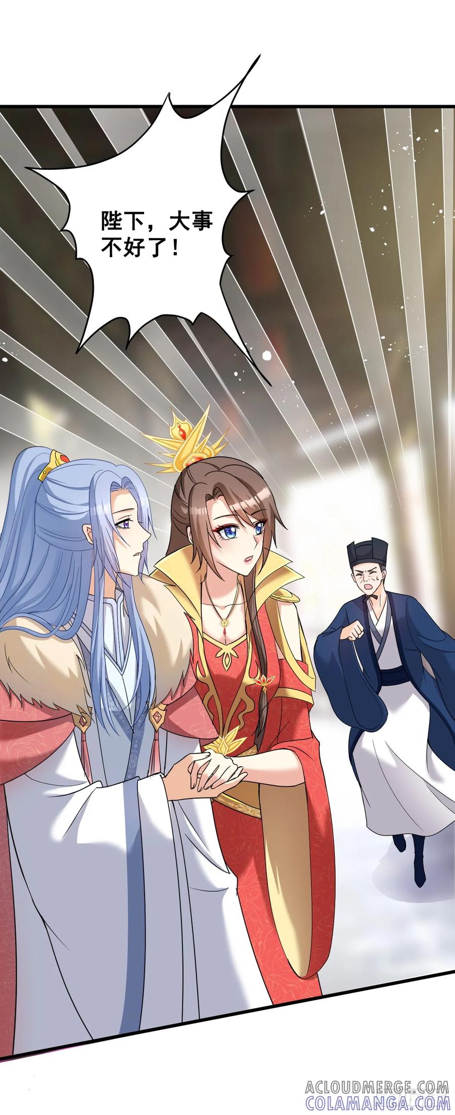 《女尊帝国之朕的倾世男妃们》第3话 安抚上官云 第19页