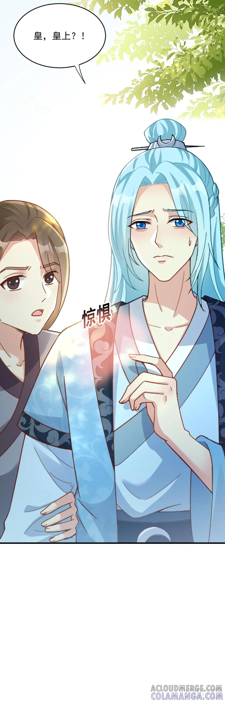 《女尊帝国之朕的倾世男妃们》第3话 安抚上官云 第5页