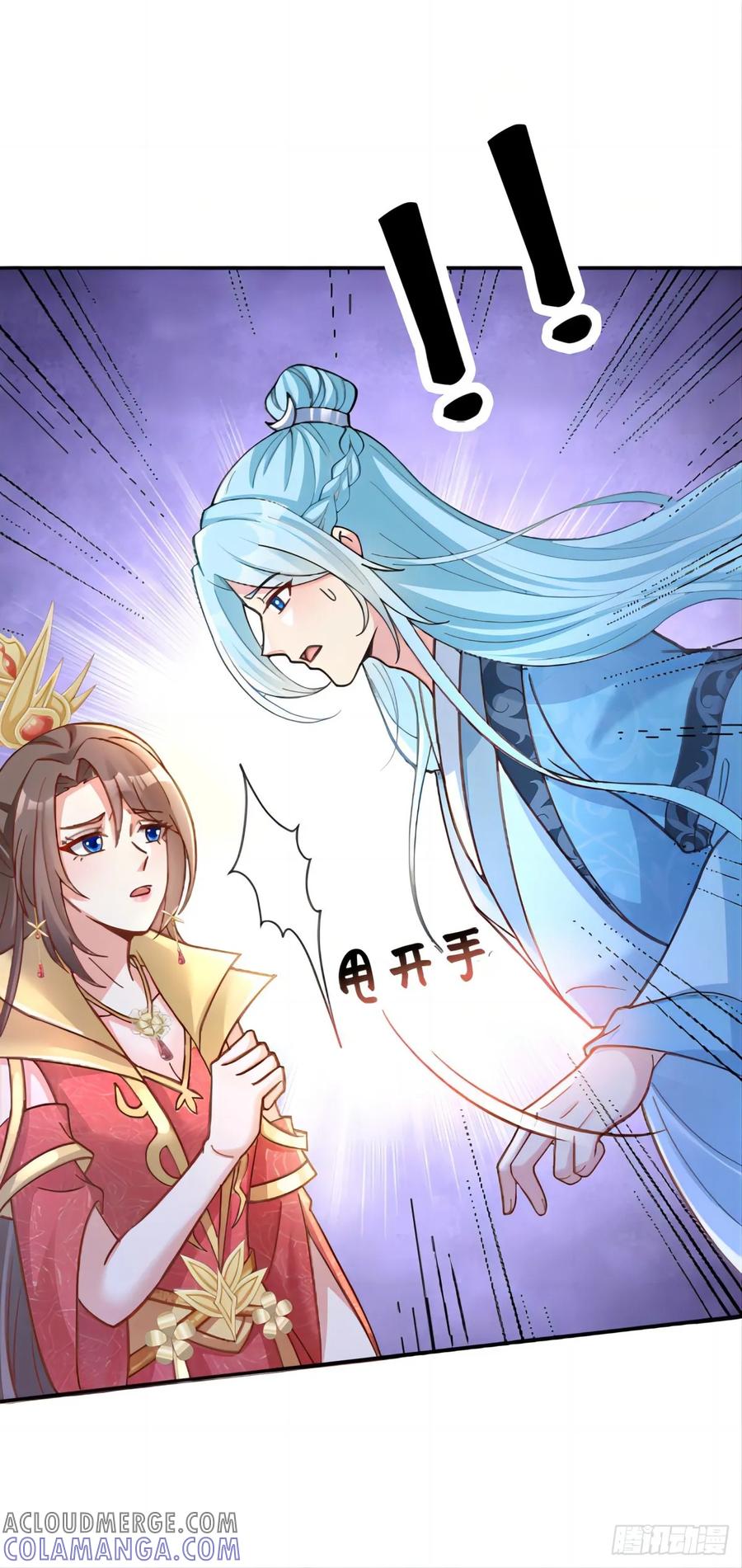 《女尊帝国之朕的倾世男妃们》第3话 安抚上官云 第7页