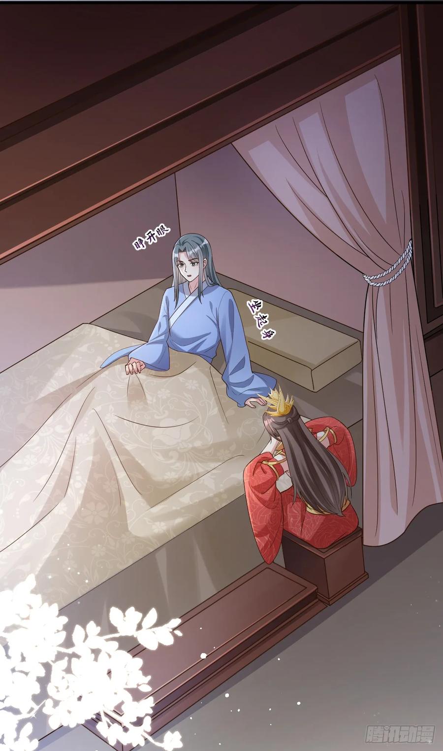 《女尊帝国之朕的倾世男妃们》第4话 刺杀女帝 第6页