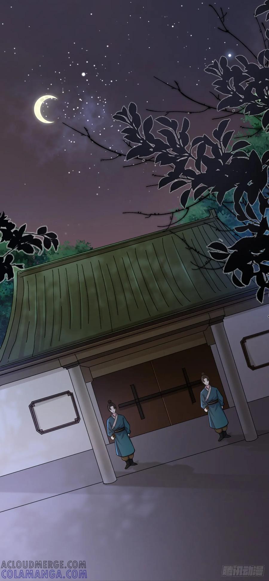 《女尊帝国之朕的倾世男妃们》第4话 刺杀女帝 第5页