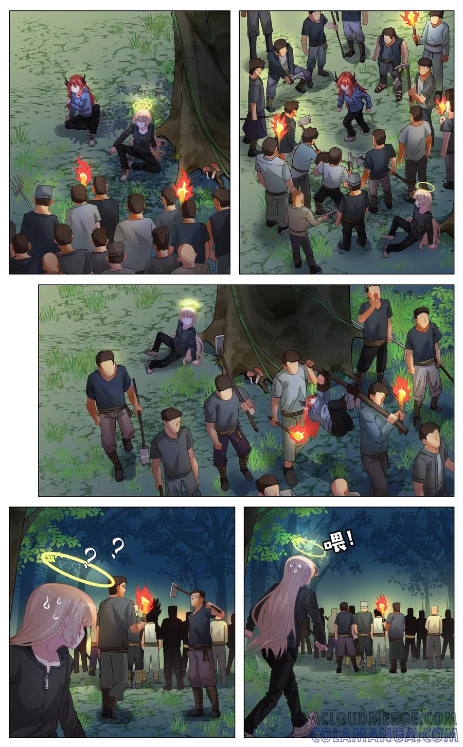 《奇幻世界过客》重制版 003 危险与愿望 第11页