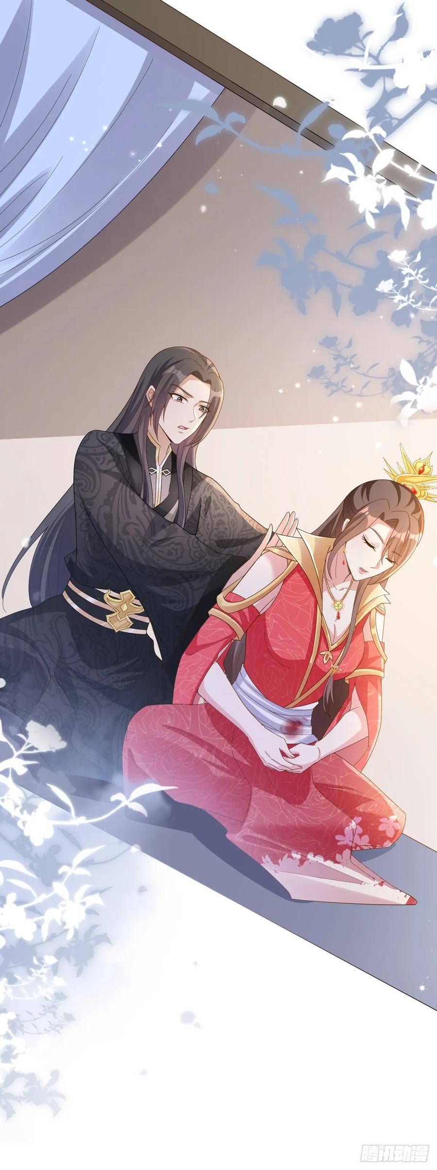 《女尊帝国之朕的倾世男妃们》第5话 上官云仍在服药 第4页