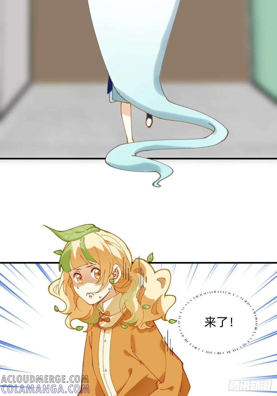 《职场三分甜》007 战力999？ 第5页