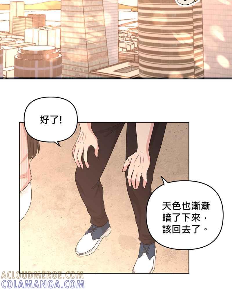 《血色的誓约》[第17回] 肯定对我失望透顶吧 第10页