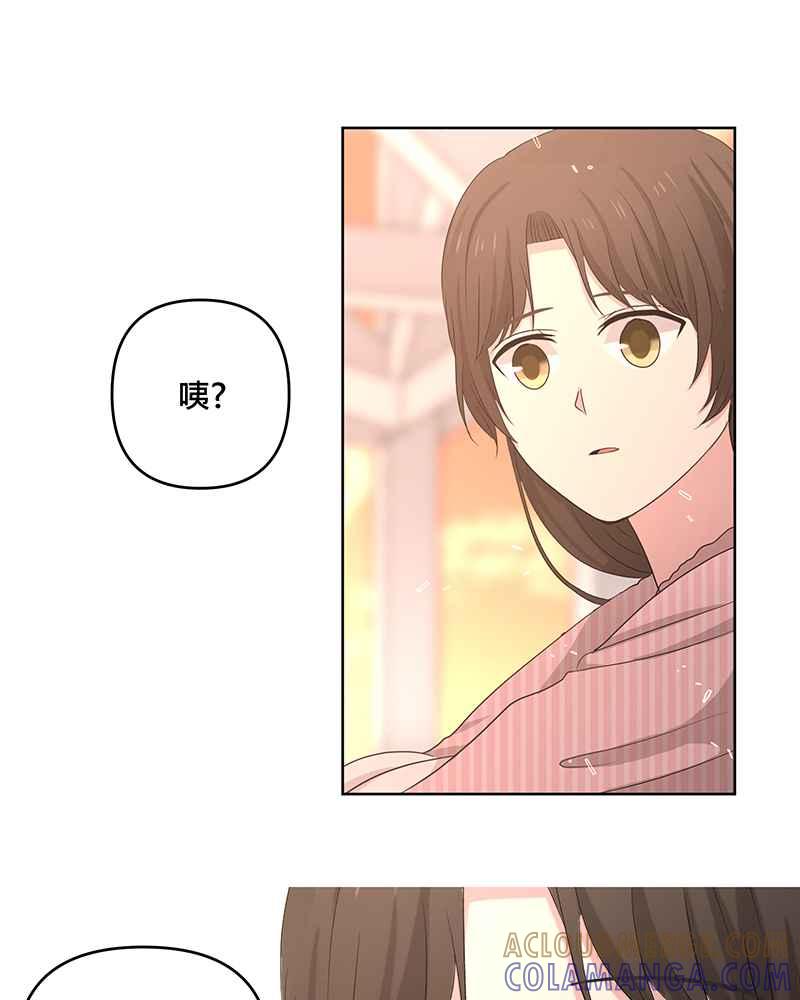《血色的誓约》[第17回] 肯定对我失望透顶吧 第4页